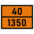 Табличка «Опасный груз 40-1350», Сера (пленка, 400х300 мм)